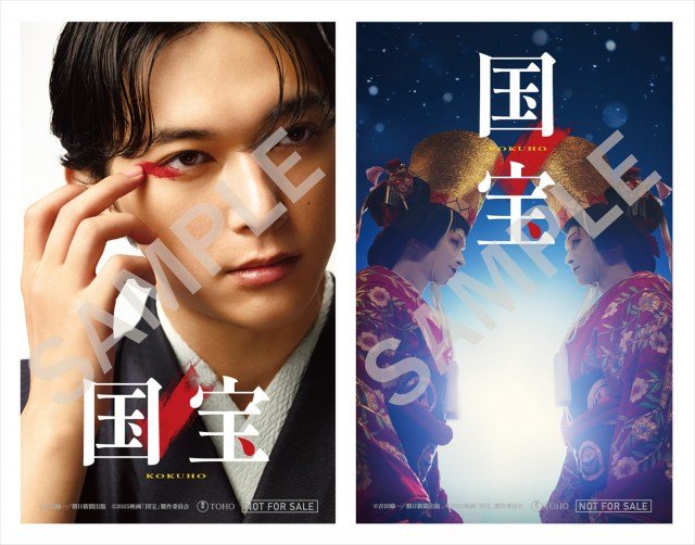 【映画】『国宝』興行収入170億円突破、『踊る2』超え目前で初の入場者特典&副音声上映が決定