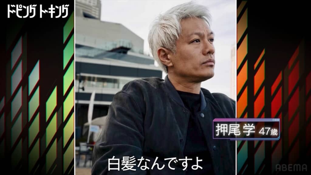 【押尾語録】押尾学の「学」は、俺が何かを「学」ぶんじゃなくてお前らが俺から「学」ぶってことなんだ