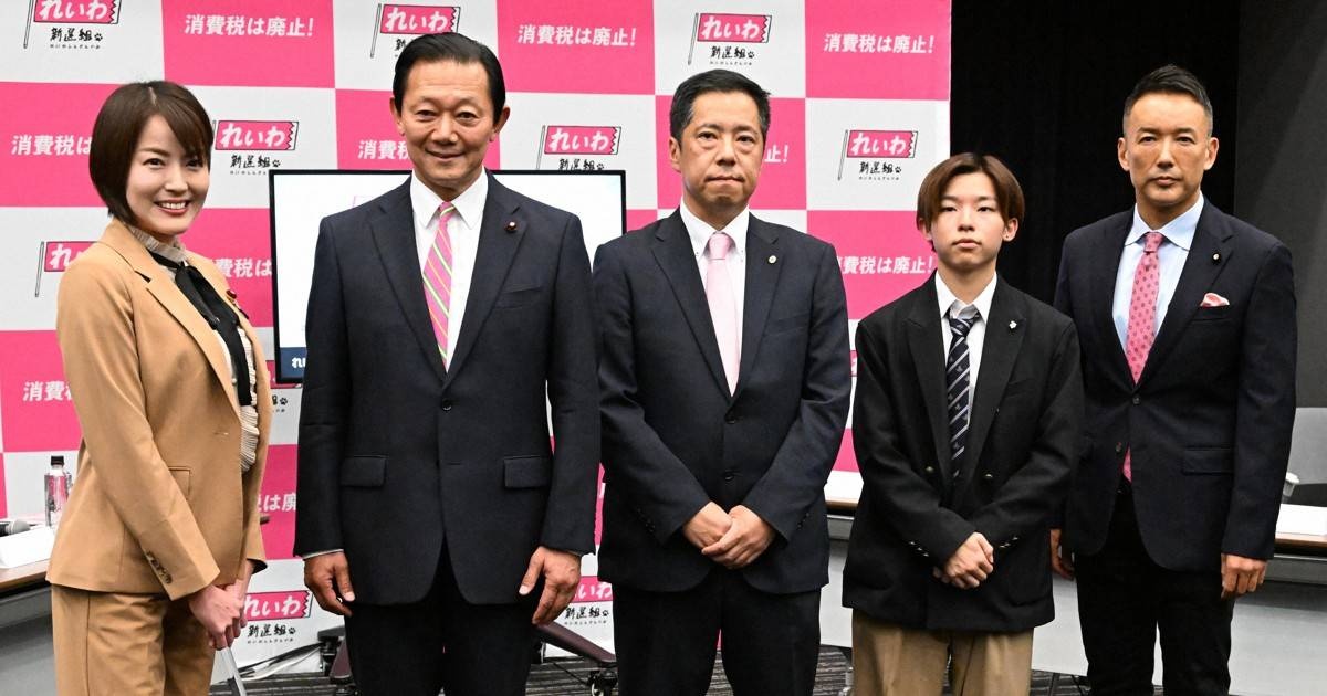 れいわ新選組 局長選に若干18歳の高校生 山本太郎『彼には令和の藤堂平助になってもらいたい』