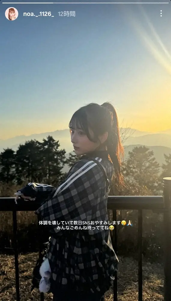 【芸能】辻希美の18歳長女・希空、体調崩しSNS更新を一時休止「みんなごめんね待っててね」