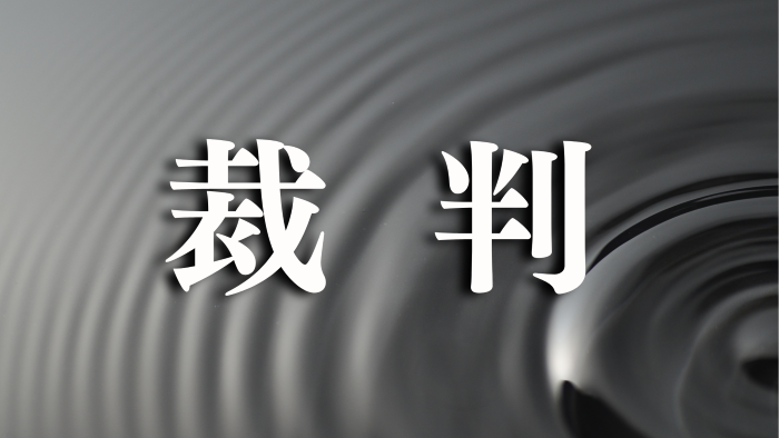 大分の時速194キロ暴走　福岡高裁が1審懲役8年を破棄　懲役4年6月に　危険運転致死認めず