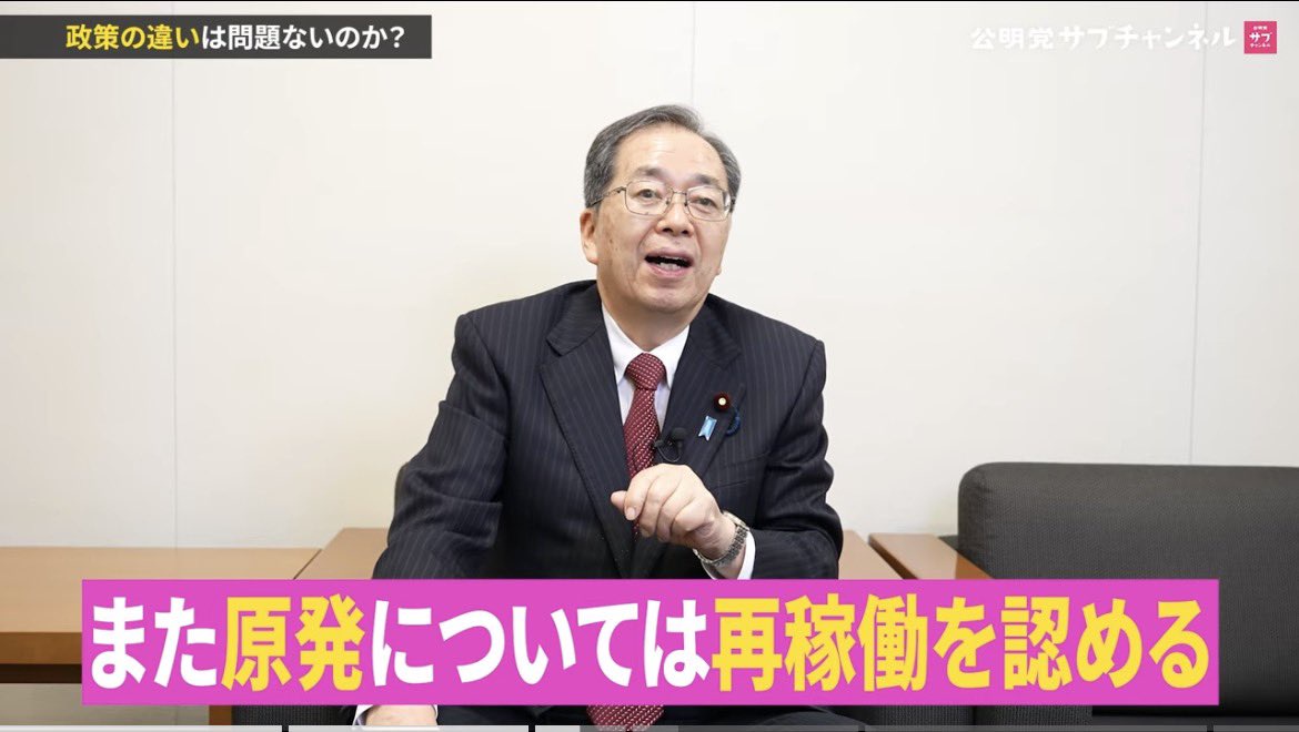 安保法制廃止や脱原発を主張していた立憲議員たち、ぞくぞくと政策を翻し中革連入りへ
