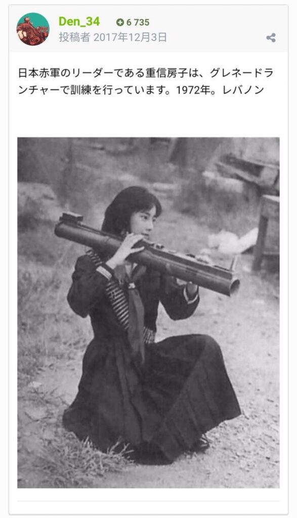 【過去画像】左翼サークルの姫、あまりにエグいwwww