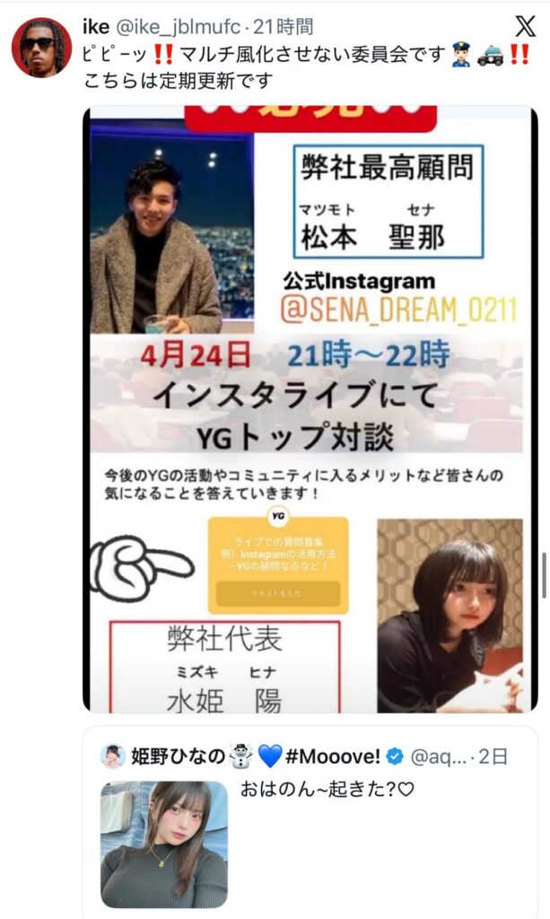 【悲報】アイドルさん、とんでもない過去を暴露されてしまうwww