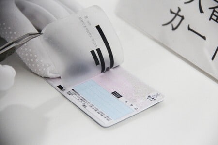 【個人情報データ】マイナカード偽造容疑で2人再逮捕　1．3万人分のデータなど押収　警視庁