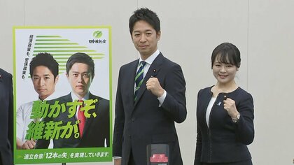 【動かすぞ 日本維新が、衆議院選挙の公約を発表】食料品の消費税2年間ゼロ、現役世代1人あたりの社会保険料を年間6万円引き下げる、衆院議員定数1割削減法案成立させる、副首都は大阪・福岡・札幌を候補とする