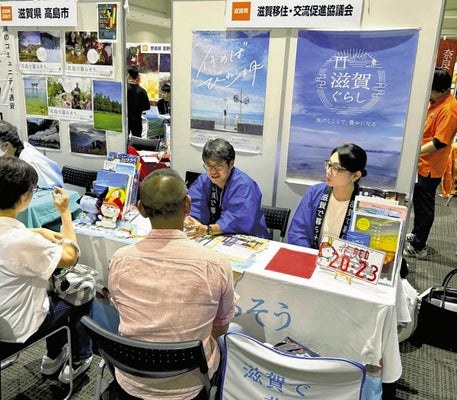 移住先人気2位の県、移住者初の1000世帯超…キャッチコピーは「ほどほど田舎・ほどほど都会」