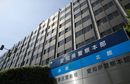 「健康器具預託商法」で男2人逮捕　詐欺疑い、被害16億円超か　愛知県警