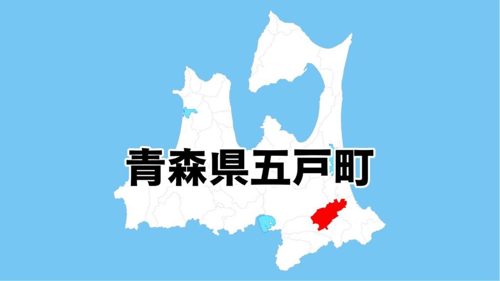 酔ってまつり参加→小学生2人にけがさせて立ち去った農林課の20代の男性主事を減給1か月の懲戒処分