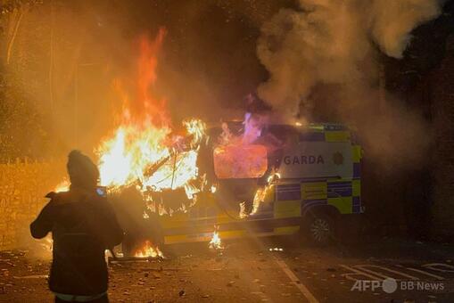 【国際】アイルランドで2夜連続の反移民暴動、23人逮捕 きっかけは難民申請者による10歳女児性的暴行