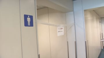 【東京】「洗浄水が流れない」羽田空港でトイレが使用不能に　第2ターミナルで60カ所の半分以上　職員がバケツ使用も復旧の見通し立たず