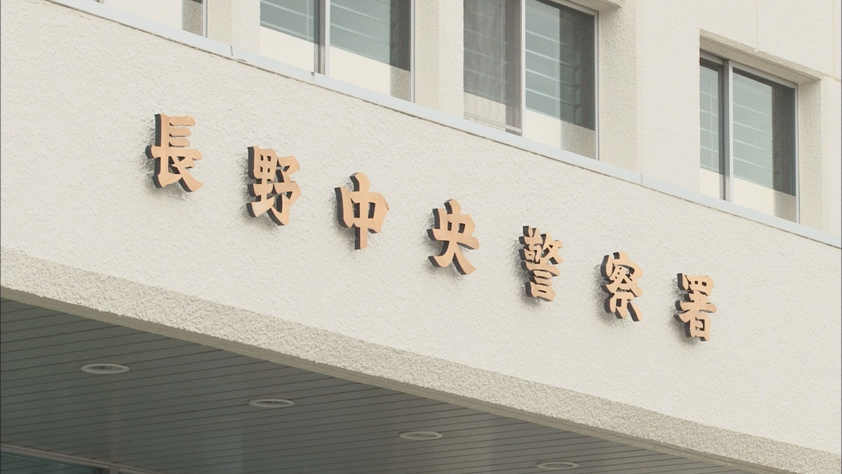 無職の男2人「穴を掘れ」男性への逮捕監禁と恐喝の疑い