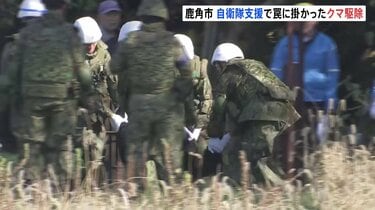 【（・(ｪ)・）】わなに掛かったクマを地元猟友会が駆除　秋田・鹿角市での自衛隊後方支援2日目　運び出しをサポート