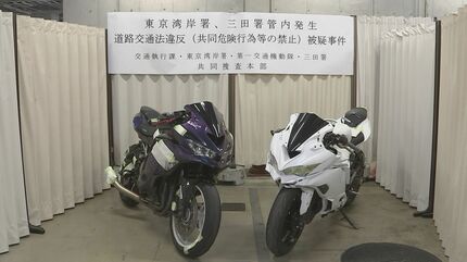 レインボーブリッジでバイク蛇行運転など危険走行か 男ら2人逮捕 「警察を挑発するとギャラリーが盛り上がるので信号無視などをした」