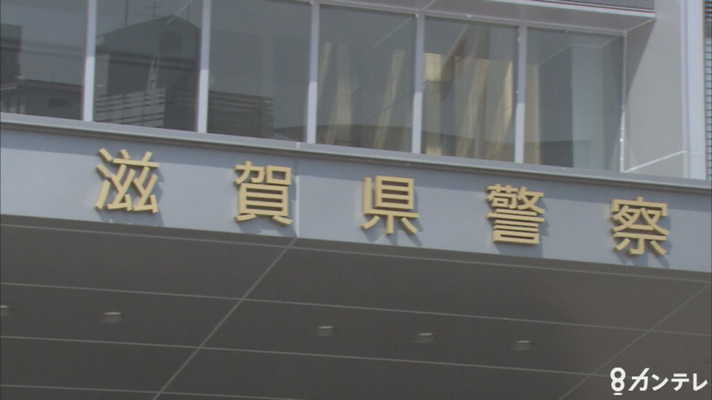 【滋賀】自身の家の庭に2人の遺体を遺棄した疑い　５０歳無職男を逮捕　遺体は連絡取れない容疑者の両親とみて身元確認進める　大津市