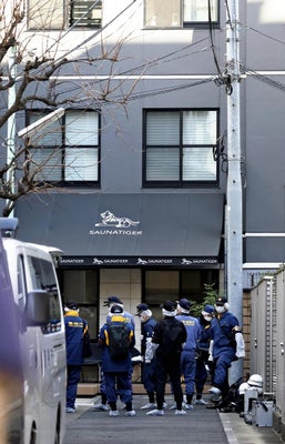 男女2人死亡の赤坂・個室サウナ火災、非常ボタン押された形跡…従業員は煙感知の報知機で気づく