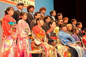 岩手県内各地で「はたちの集い」　20歳人口は30年で半分以下に