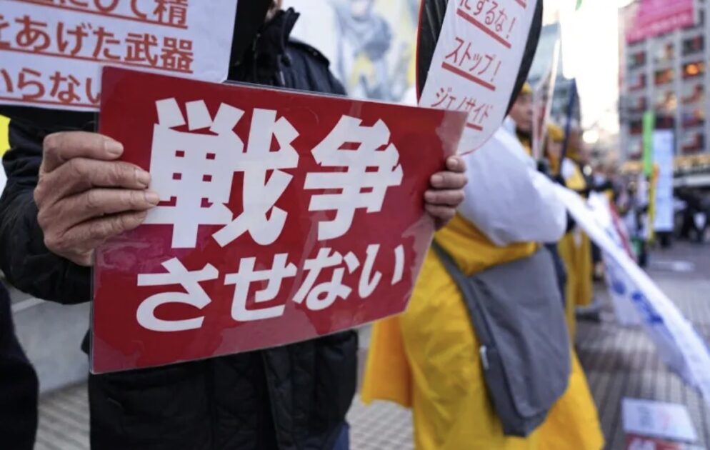 「戦前のような暗黒時代許すな」　スパイ防止法反対の市民集会…約20人が声を張り上る