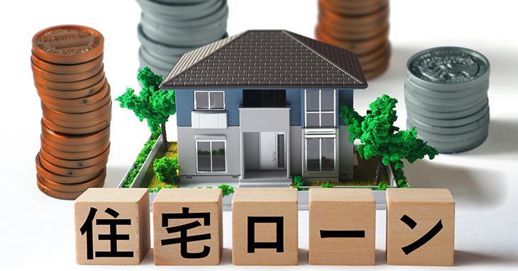 利上げで住宅ローンの支払いが平均月１．４万円増加で社畜終わる…