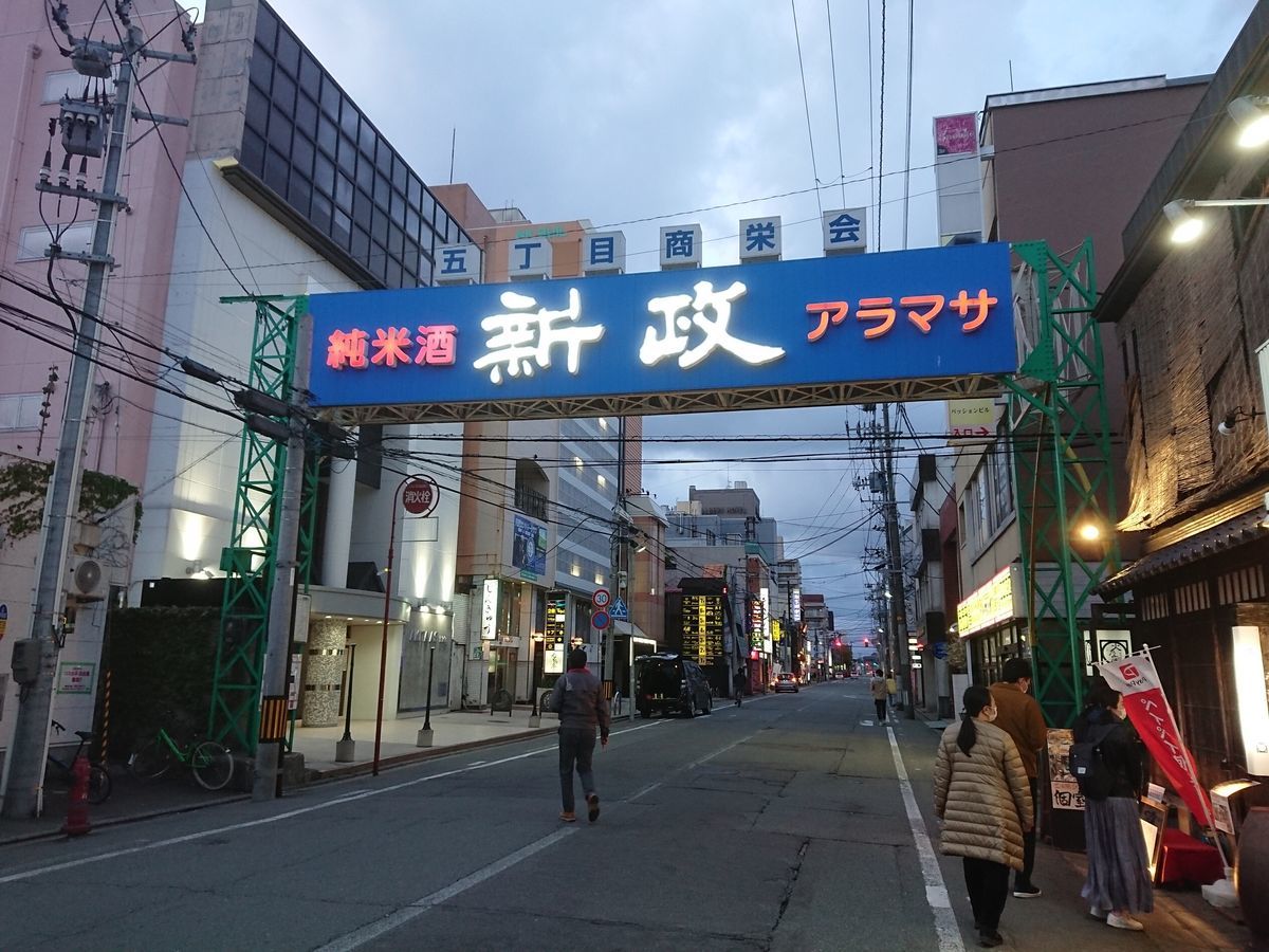 【（・(ｪ)・）】クマ被害のあおりで秋田の「夜の街」からも悲鳴が…歓楽街はキャンセル相次ぎガラガラ