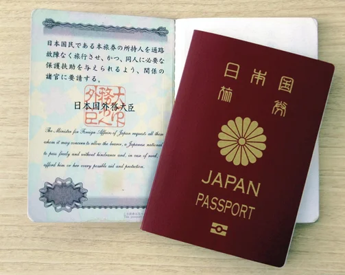 日本のパスポート申請手数料を大幅引き下げへ、10年用は約9000円に…NHK報道