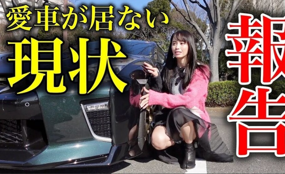 【YouTuber】20代女性YouTuber、“合計4000万円”の高級車3台を一挙紹介　経済力に視聴者脱帽「スゴすぎる」