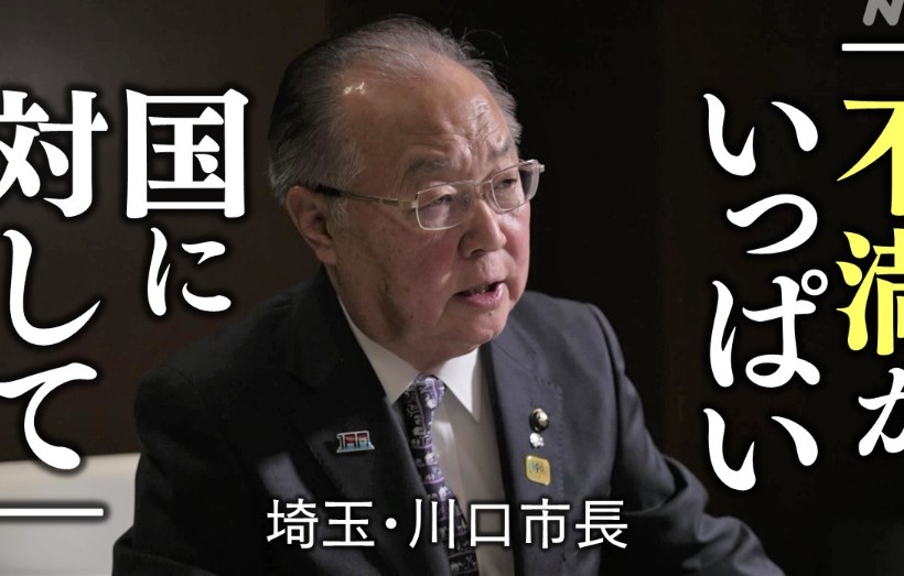 難民ク〇ド人「日本で育った子供たちももう大きい。日本語しか喋れない」  これもう日本人だろ