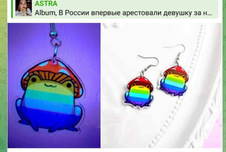 虹色のピアス着用で女性逮捕　ロシアで波紋、LGBT運動の禁止後初