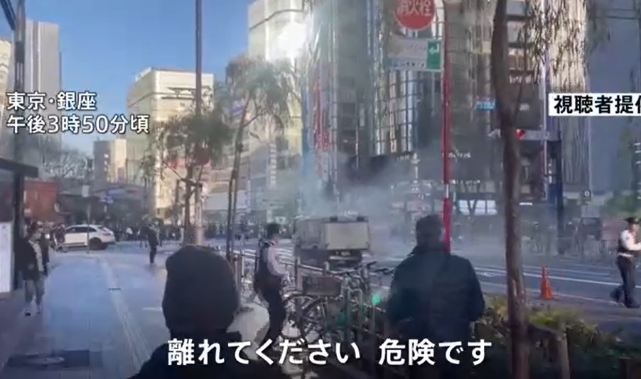 東京・銀座が騒然「離れてください、危険です！」　数寄屋橋交差点で高圧洗浄車から煙上がる　けが人なし