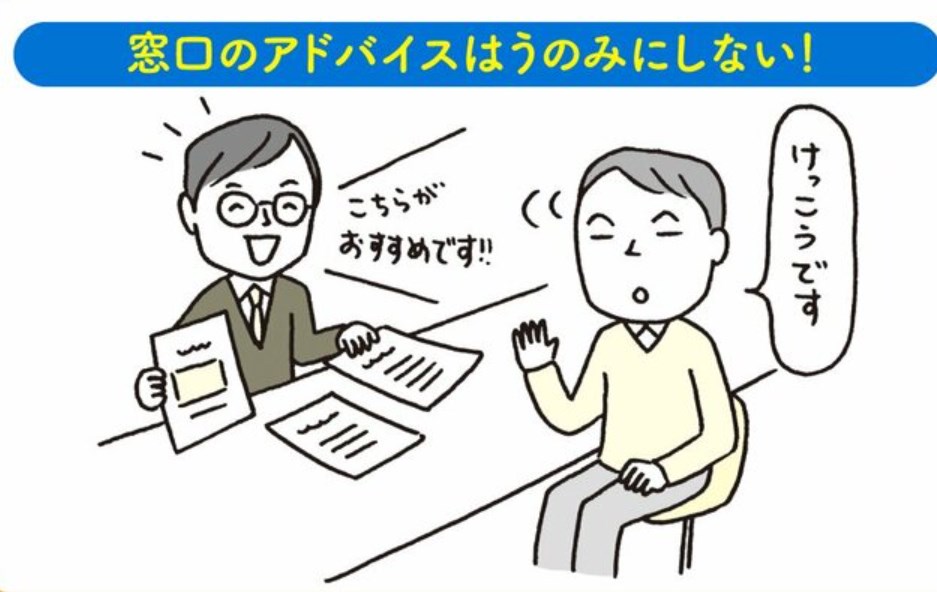 【新NISAで毎月5万円×30年間積み立て】年7％で運用できれば計6099万円に