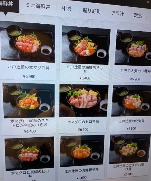 【画像】豊洲に新規開店したスパ銭、海鮮丼があまりにも高すぎて「インバウン丼」と揶揄されてしまう