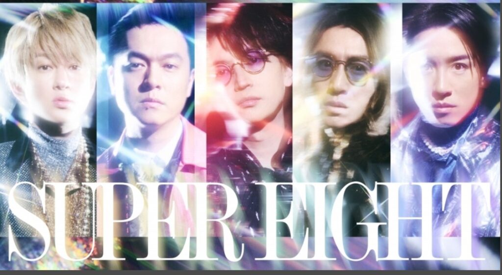 【SMILE-UP.】関ジャニ∞、新グループ名は「SUPER EIGHT」