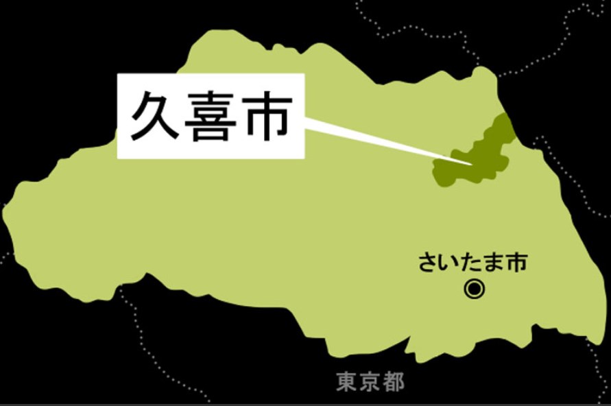 【埼玉】無視…一時停止しなかった女逮捕、7千円の反則金滞納　許さない逃げ得　再三の出頭要請に応じなかった会社員40歳「仕事忙しく」