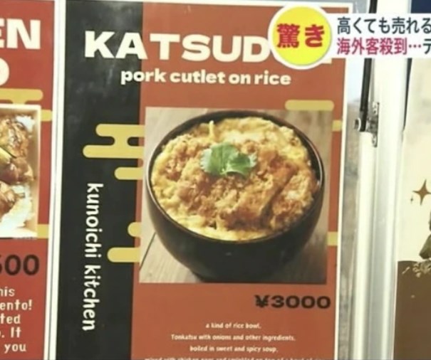 ニセコのキッチンカー「カレー3000円、カツ丼3000円」訪日外国人「やっすぅ～い❤」