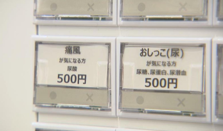 僕「おしっこください」店員「S、C、Kどれになさいさますか」「Yください」「Yは裏メニューなります」