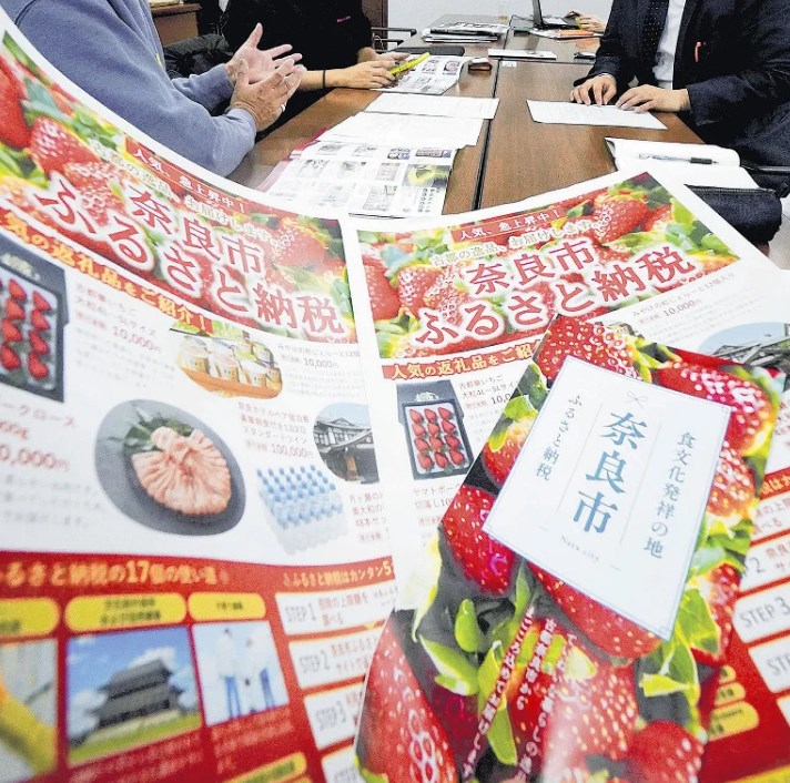 【ふるさと納税】海の幸もない・山の幸もない…奈良市は「コト返礼品」に重点、観光地の強みで「１０億円を目指す」