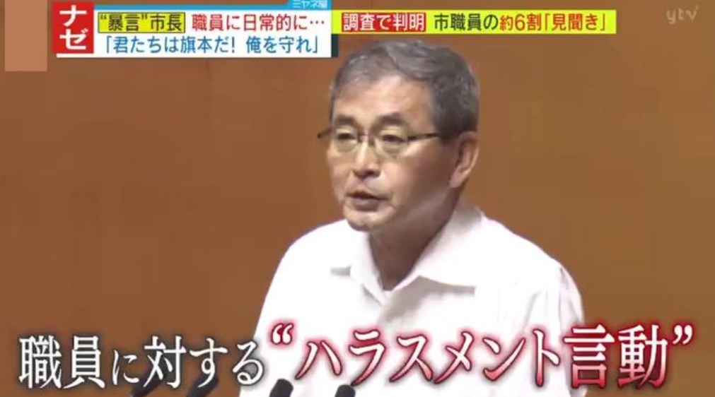 【物議】「女を一掃して男だけの部署に」「相手の気持ちはどうでもいい、僕の気持ちが大事」福岡・宮若市の塩川市長に女性軽視発言連発の“ハラスメント疑惑”　聞き取り調査実施も「私は“昭和の人間”」