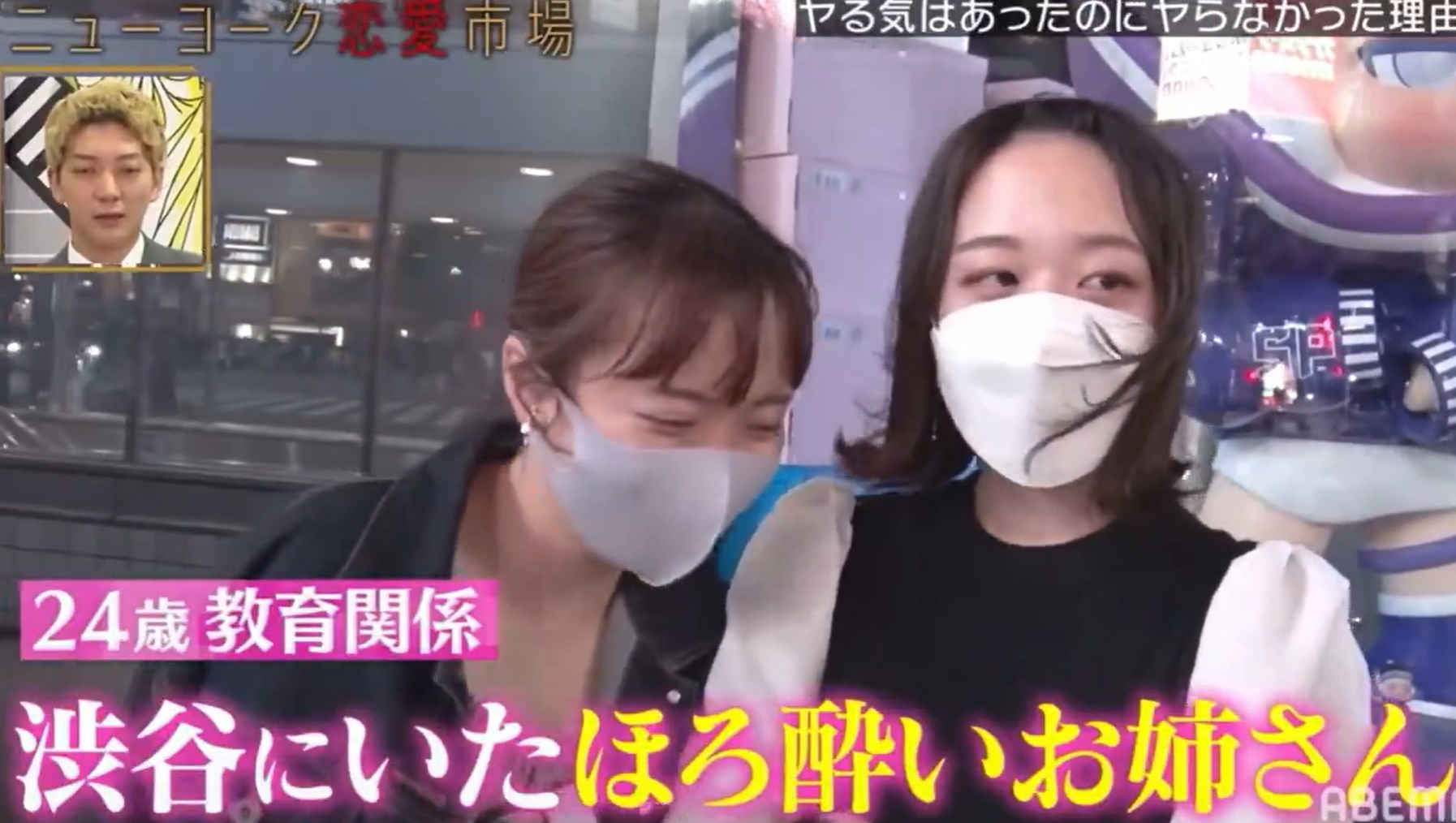 【動画】男さん「もしよければホテルに行きませんか？無理だったらいいんですけど」女さん「うわ……」