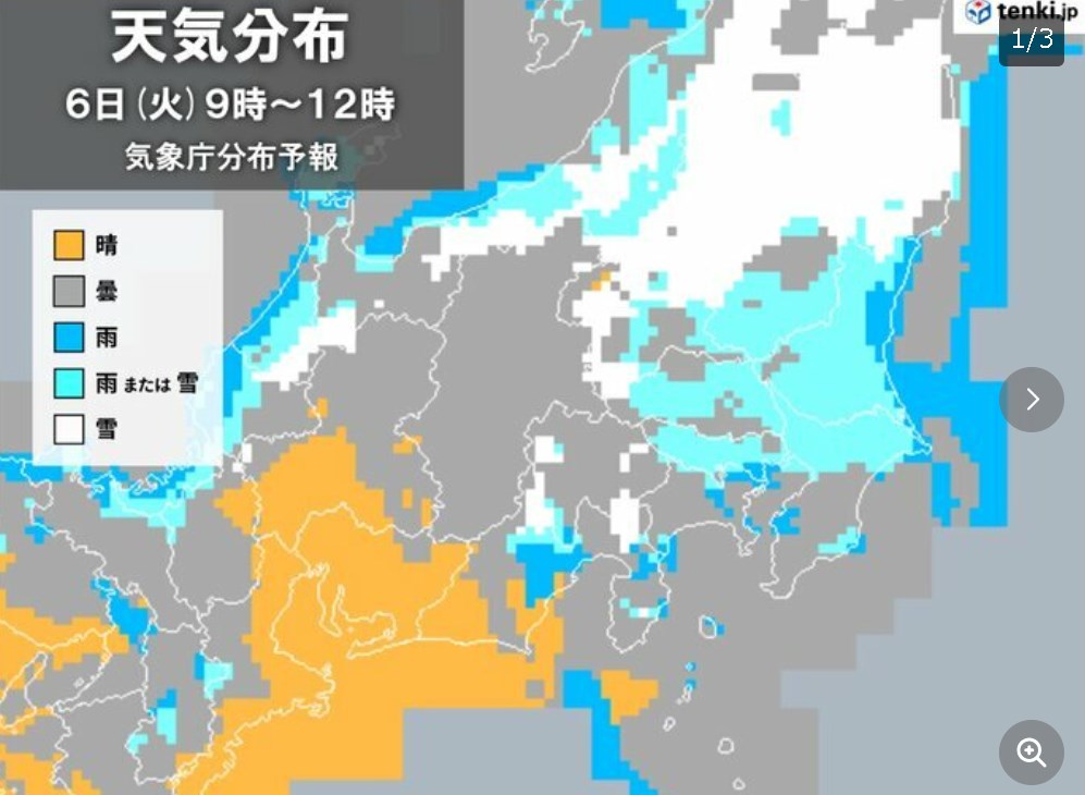 関東　大雪の峠を越えるも　今日6日も昼頃まで雪や雨　最高気温5℃前後と厳寒