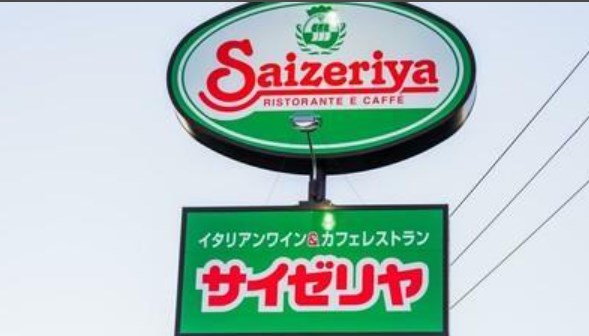 【ファミレス】サイゼリヤのパスタが絶好調、「値上げしない宣言」からの営業黒字を実現した意外な理由とは