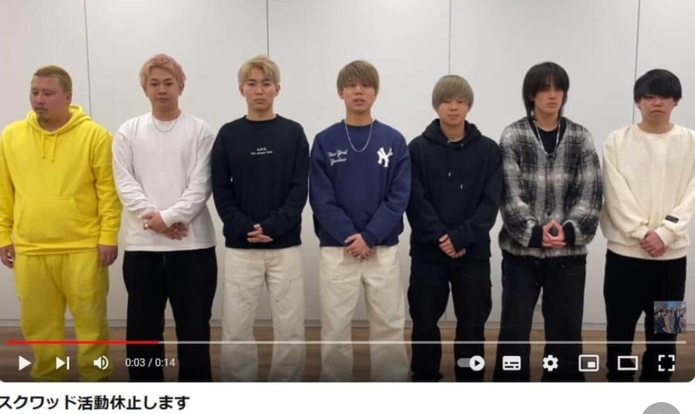 【スクワッド】7人組人気YouTuberグループ、突如活動休止へ　前日にはドッキリ動画も…ネタばらしなしの報告に「ガチなの？寂しすぎる」