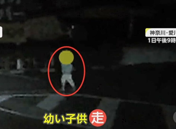 【神奈川・愛川町】夜道を走るパジャマ姿の4歳男児　車道に接近し…保護した男性「元気だったのが唯一の救い」周囲の無関心さに憤り