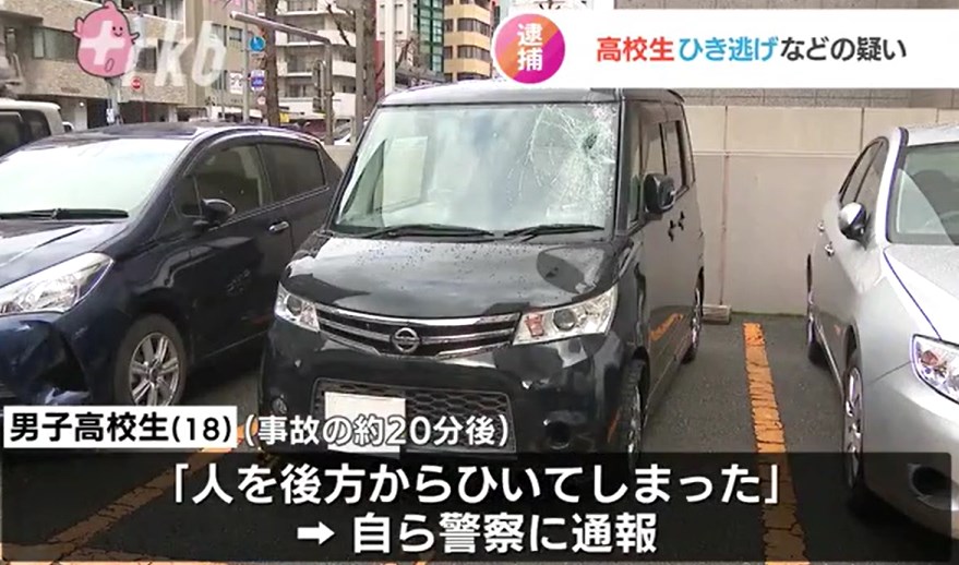 「母の車を壊しパニックに」免許取り立ての車カス。時速100kmまで加速し歩道でひき逃げ。危険運転逮捕