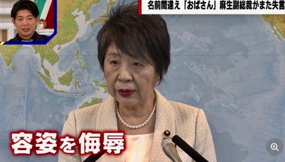 【次期総理候補】麻生氏“炎上発言”も「新しいスター」と語った上川外務大臣とは 初の女性総理となる可能性も「肝の据わった安定感のある人だと評価されている」