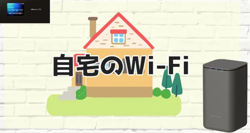 【弁護士ドットコム】自宅Wi-Fi、来客に使わせるリスク　客が誹謗中傷コメントを投稿、契約者が責任を問われる可能性も