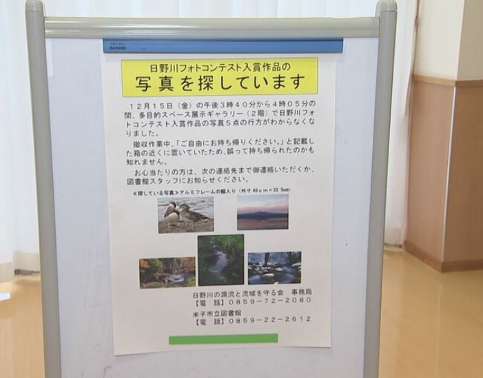 【誤解】近くに「ご自由にお持ち帰りください」…コンテスト入賞作品5点が紛失→誤って持ち帰った人が1か月半ぶりに作品返還、呼びかけポスターで気付く