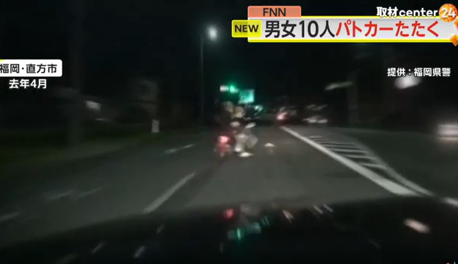 【福岡・直方市】パトカーを棒でたたく…16歳から31歳までの男女10人を逮捕・書類送検