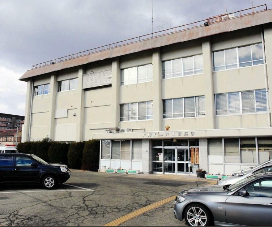 【神戸】「人質取っている」とうその110番、容疑で21歳無職男を逮捕「通販の商品届かずイライラした」