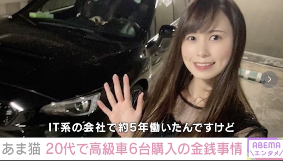 【YouTuber】「パパ活で車をもらっているんだろ」高級車所有の美人YouTuberあま猫、“リアルな金銭事情”を説明 当初の手取りは20万円弱「飲み会は断り、お弁当を持参」