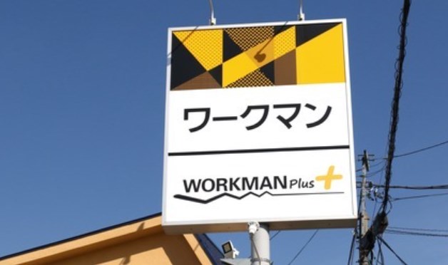 【作業服】ワークマン「職人を軽視してる」批判は本当なのか　企業イメージの変化に、消費者が追いついてない